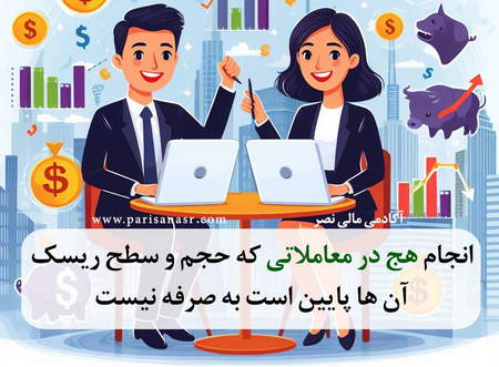 آیا روند نزولی بیت کوین ادامه دارد؟