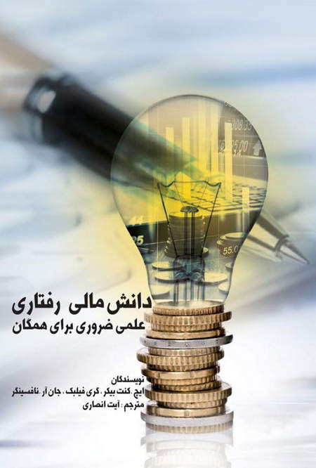 نکات طلایی بورس