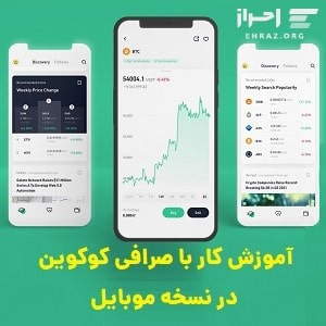 مرور بر روی بروکر سرمایه