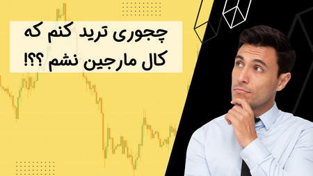 ویژگی های صرافی HitBTC