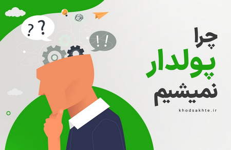 چگونه مثل عشایر تجارت کنیم؟