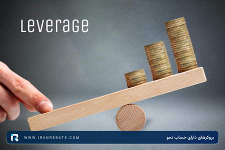 تعیین حد توقف ضرر (Stop Loss)