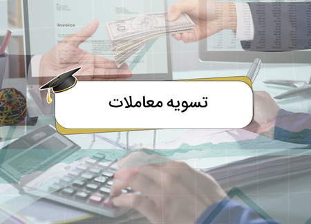 برداشت و انتقال تتر از صرافی بایننس