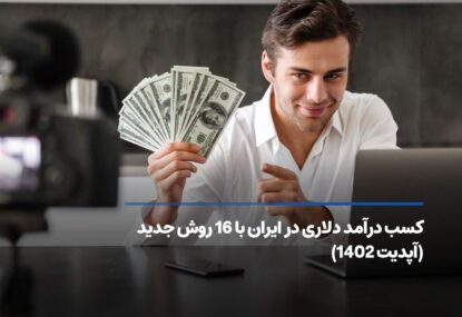 استراتژی معاملۀ روزانه فارکس