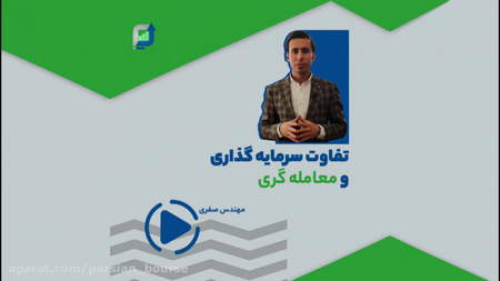 ادامه روند صعودی