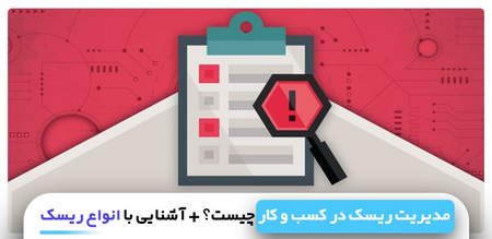 زمان ایجاد شدن شت کوین و ارزش بازار