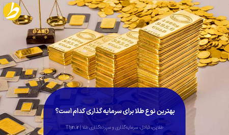 قیمت بیت کوین در سال 2025