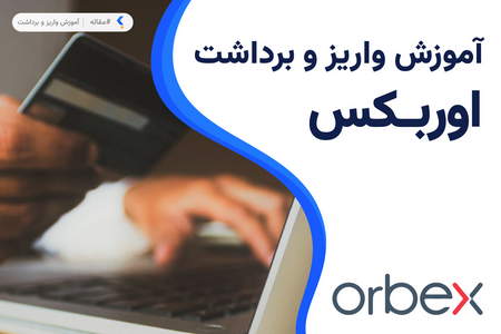 تطبیق بازار سرمایه با نرخ واقعی ارز