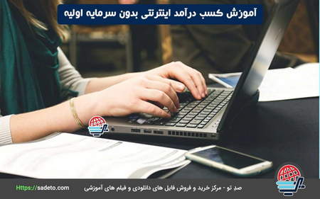 مقایسه صرافی کوکوین با بای بیت در یک نگاه