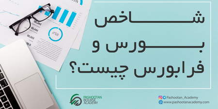 آیا Quotex تنظیم و ایمن است؟