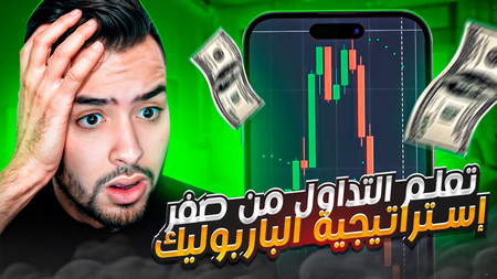 فروش تتر در ترکیه