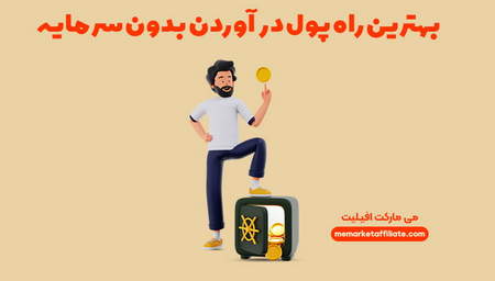 سرمایه گذاری یا ترید ؟