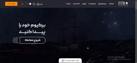 باینری آپشن چیست و چقدر سود دارد؟