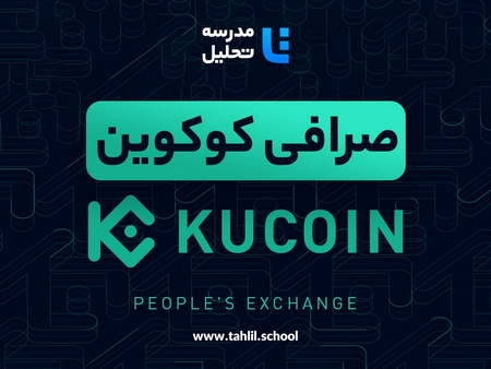 شکستن الگوی اقدام قیمت از سطوح کلیدی نمودار