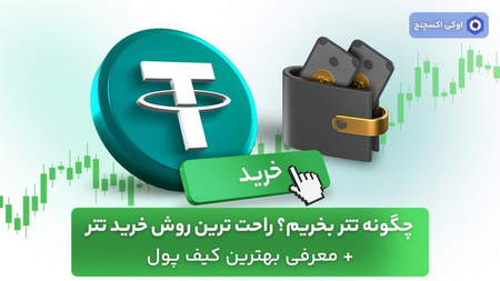 وال استریت در مقابل خیابان اصلی