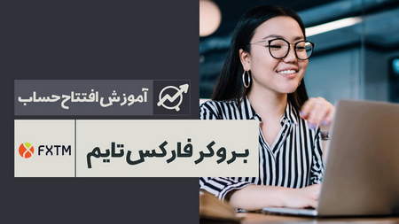 چگونه میتوان سهام ایسر را خریداری کرد؟