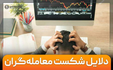 کدام تحلیل بورس بهتر است؟