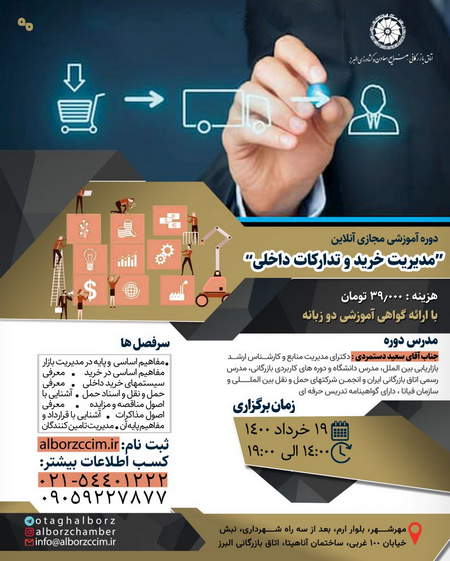 نگاهی به ETFها از دریچه آمار