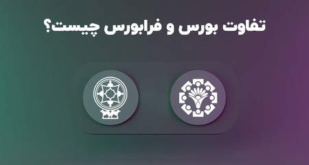 فرصت معاملاتی نامحدود