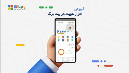 آموزش کار با ربات صرافی کوکوین