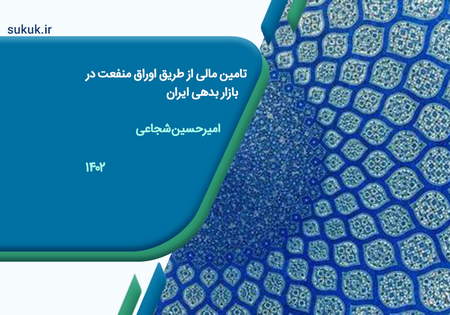 بیت کوین چیست و چطور به وجود آمد؟