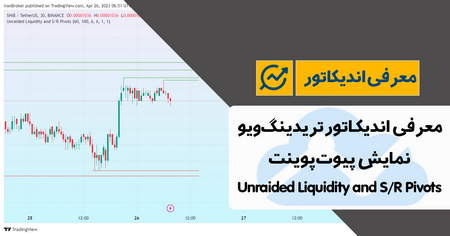 راز موفقیت من به عنوان معامله گر خوب چیست؟