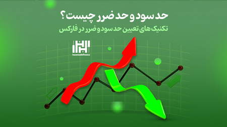 مشاوران فارکس برای حساب های سنت