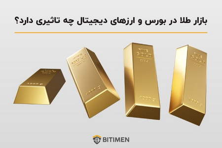 بیت کوین چرا ارزش دارد؟