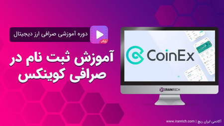 پیشبینی روند بازار