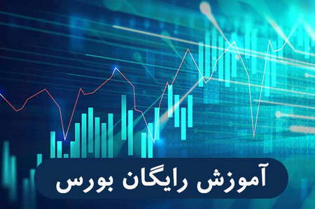 صرافی متمرکز یا غیرمتمرکز