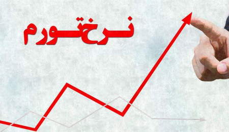 توقف نمادها در بورس