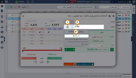 سربرگ EPS در تابلو بورس