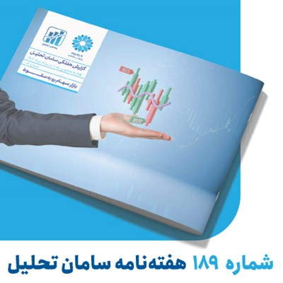 وال استریت در مقابل خیابان اصلی