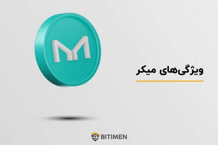 از کدام صرافی ایرانی خرید کنیم؟