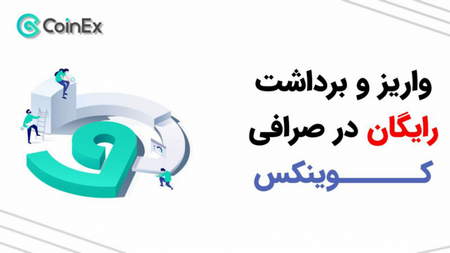 کسب درآمد آنلاین فارکس