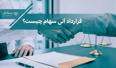 رمز ارزها چگونه تولید می شوند؟