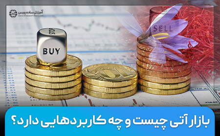 مثالی برای محاسبه ارزش پیپ