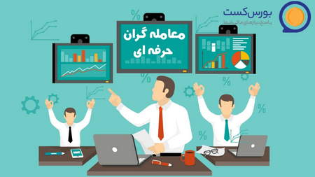 عضویت در ایرانی بروکر