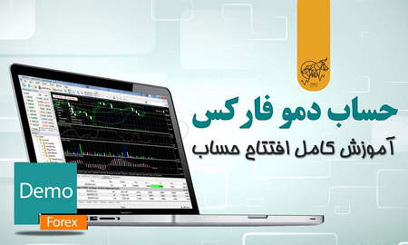 لیست حق تقدمهای بورس