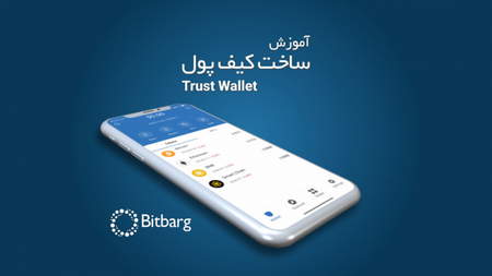 سقوط قیمت بیت کوین تا کجا ادامه می یابد؟