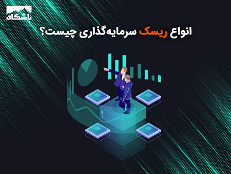 تتر چیست و چرا به آن احتیاج داریم؟