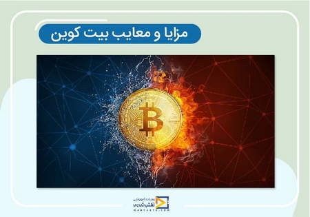 سایر خدمات بایننس