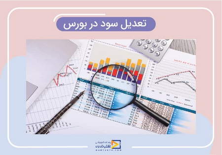 ضریب همبستگی کندال