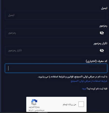 دستور (Market Orders) چیست؟