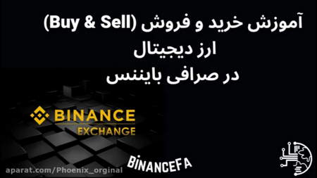 فارکس swap چیست