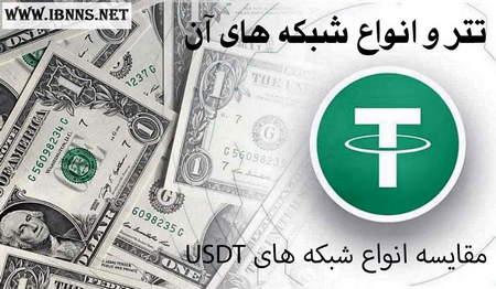 کیهان فاز بازار ارز را عوض کرد