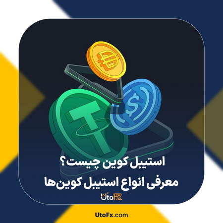 تجارت در تقویم اقتصادی