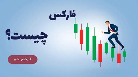 دو عامل برای موفقیت در بازار