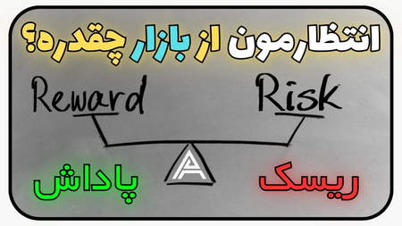 آموزش اندیکاتور ATR به زبانی ساده