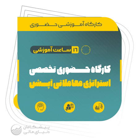 کتاب الگو های شمعی ژاپنی